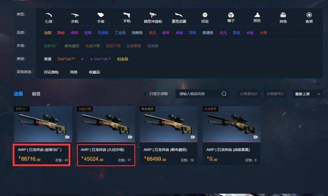 在线网址你懂得